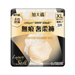 WHP KOALA 8 SP PANTS XL 3SX16-HKTW, , large