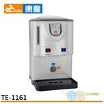 TONGLONG 6.7L Full-Boil Hot Water Dispenser TE-1161, , large