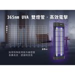 HERAN 360° UV High Efficiency Electric Mosquito Killer HMK-15HF010, , large