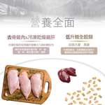 【拉拉寵物小舖】紐崔斯 貓飼料 天然系列 高齡體控貓雞肉2.27公斤, , large