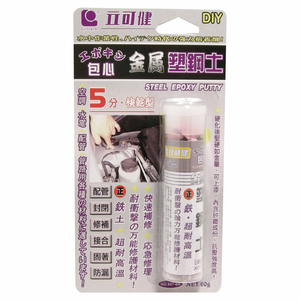 鉅玉經典｜立可健 金屬塑鋼土 耐高溫 60g 5分鐘快乾型 金屬 水電 多用途 807-6N  塑鋼土 包心塑鋼土