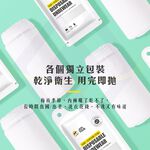 【禾統】一次性純棉男生四角褲 / L / 白色(5件/組) (旅行內褲 一次性內褲 拋棄式內褲 男生四角褲 純棉內褲 旅行拋棄式商品), , large