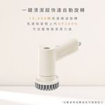 ARTISAN奧堤森 第二代USB電動清潔刷 多功能 無線電動 清洗刷 清洗機 不易變形 耐用 耐磨 暖月灰 靜謐灰, , large