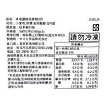 YUDE SANUKI UDON 3 SERVIN, , large