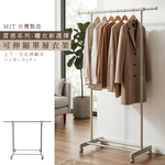 KIWISH Adjustable laundry pole,Drying rack, Made in Taiwan, Free Shipping, , large
