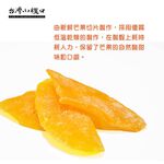 DRIED MANGO, , large