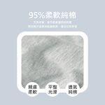【伊柔 EVEROY】經典舒適純棉高腰內褲 M-2XL/Q加大尺碼內褲 9817-61 灰色, , large