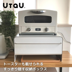 【UtaU】日本設計抽屜式時尚收納櫃大款(磁吸收納/烤麵包機收納/電器收納/抽屜式設計) 雪峰白, , large