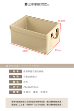 【上手家居】透視帶蓋衣服收納箱-米色(衣服收納盒/衣物收納盒/衣物收納箱/摺疊收納箱), , large