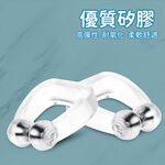 【禾統】止鼾 / 6入/盒 / 1盒(附贈6個獨立收納盒) (可重複使用 舒眠 降噪 防鼾 防打呼 打呼嚕 止鼾夾 鼻夾), , large