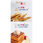 AIWA 愛華 多功能熱壓計時三明治鬆餅機 ASW2128, , large