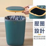[夢巴黎]  彈蓋式垃圾桶 垃圾桶 浴室垃圾桶 廁所垃圾桶 廚房垃圾桶 回收桶 小垃圾桶 大垃圾桶 分類垃圾桶, , large