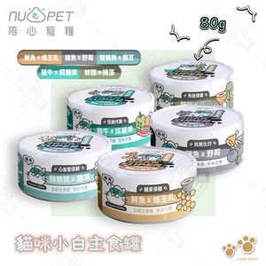 NU4PET
