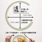 GS MALL 台灣製造 一入 餐盤框輔助器 幼兒餐具 老人餐具 兒童餐具 餐具 兒童盤框 幼兒盤框 餐盤框, , large
