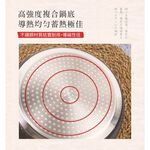 【LMG】錘紋不沾雪平鍋(附蓋)-22cm(象牙白/曜岩黑), 象牙白, large