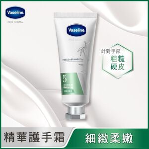 VASELINE PRODERMA HAND SMOOTH