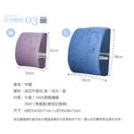 【格藍傢飾】驅蚊防蟎毛巾布舒壓護脊椎墊+腰靠墊+護頸枕  記憶綿 記憶枕 護腰靠墊 辦公椅靠墊 腰靠 腰枕 坐椅靠墊, , large