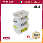 【義大利OMADA】主廚CHEF 單手易拉 PP保鮮盒1.5L(超值三件組)任選色, , large