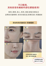 KOSE Supreme Huoyan Officially Directly Sold Age-Removing Anti-Wrinkle Eye Mask 60 Pieces | Buy Qili, , large