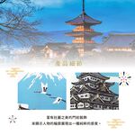 日本【コスモ】長門簾《日本名勝》 中國製, , large