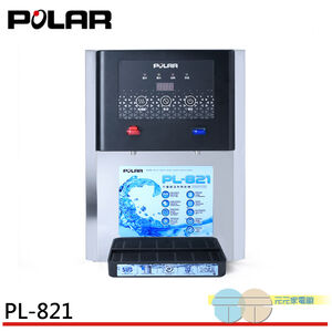 POLAR 13L Stainless Steel Hot & Warm Water Dispenser PL-821