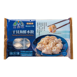宏裕行干貝海鮮水餃 (每盒約500克/20粒)