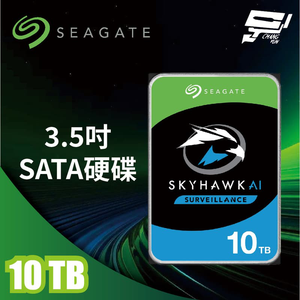 昌運監視器 Seagate希捷SkyHawk監控鷹(ST10000VE001) 10TB 3.5吋監控系統硬碟