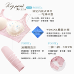 【可蘭霓Clany】 涼感透氣低敏潤膚消臭加大尺碼無鋼圈M-2XL內衣 神秘黑潮 6922-63, , large
