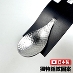 Japanese style coffee spoon, , large