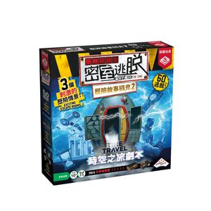 Escape Room the Game - Family Pack 2
