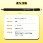 GT-928 Dual-Head Capacitive Stylus Black / White|Magnetic Pen Cap - Precise and Smooth, , large