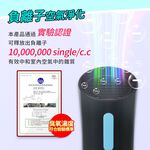 金德恩 GS MALL 台灣製造 活性碳負離子空氣清淨除塵螨機 紫外線除蹣 循環風扇 負離子除蹣 空氣清淨 除塵螨 活性碳, , large