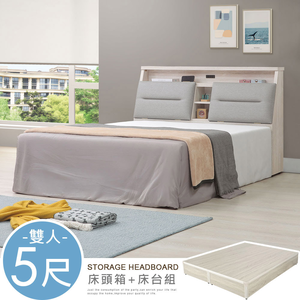 【Homelike】喜家居雙人5尺收納床台組-附插座(2541)