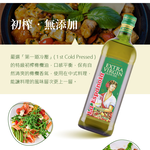 Lari Cold Pressed Extra Virgin Olive Oil Gift Box (1000ml x 2 gift boxes) x 2, , large