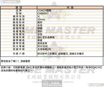 [星晴錶業]COACH手錶,30mm,CH00047金色錶面金色錶殼寶藍真皮皮革錶帶款, , large