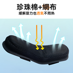 thickened-shoulder-strap-pad, , large