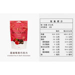 Cranberries in chocolate, , large