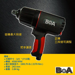 COMPOSITE 3/4"AIR IMPACT WRENCH, , large