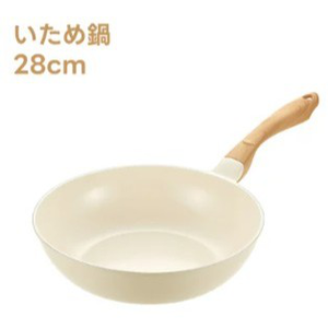  Yokoyama VLIH-700S
