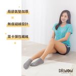【現貨】MIT台灣製 嫩Q膠原蛋白護足襪 船襪(膠原蛋白/護足襪/專利氣墊/保養保濕/抑菌消臭), , large