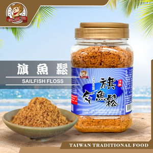 【台灣小糧口】旗魚鬆 550g*1罐