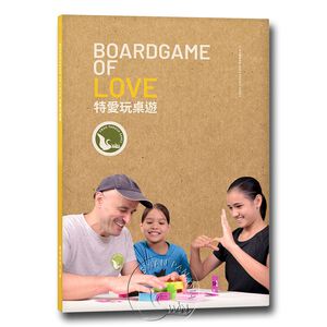 BOARDGAMES OF LOVE