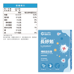 【果利生技】長紓勉Lytomin PLUS益生菌粉包 (30包/盒)(效期：2026/2/14), , large