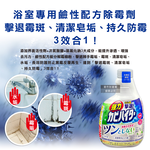 KAO Toilet Spray replacement 360ml, , large