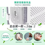 【Leo手機周邊專賣店】DIKE戴克 寵愛抗敏空氣清淨機 落地型 / HCF610WT, , large