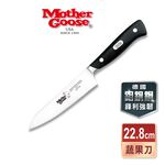 【美國Mother Goose鵝媽媽】德國優質不鏽鋼料理水果刀22.8cm 水果刀 料理刀 小刀 小把刀 隨手刀, , large