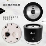 Giaretti 全自動溫熱奶泡機 GL-9121, , large