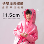 【Leo手機周邊專賣店】 KINYO 捏捏樂兒童雨衣 / RCT-665 / 藍色 / XL, , large