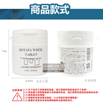 HOTAPA WHITE TABLET CLOTHING DETERGENT 2g 40, , large