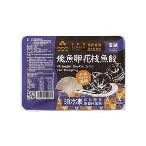 Fish Roe Cuttlefish Fish Dumpling